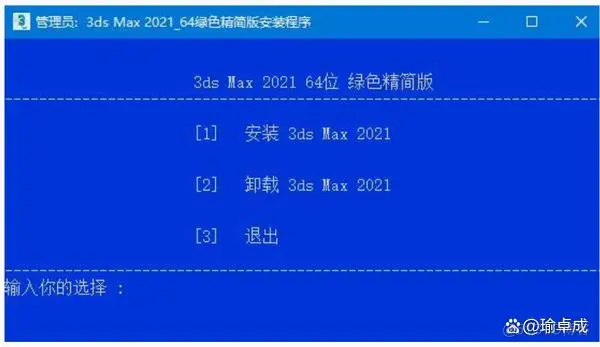 3dmax2020中文版_3dmax2020中文破解版下载「32/64位」软件大全_Web_04